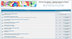 Desktop Screenshot of forum.sususu.ru